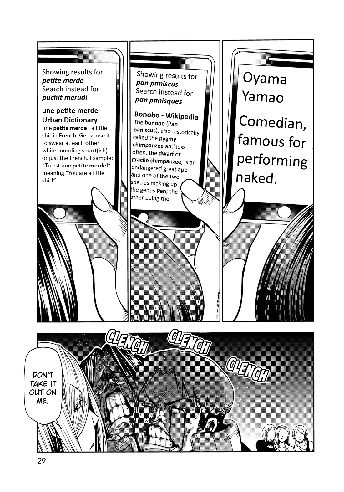 Grand Blue, Chapter 73.5 image 25